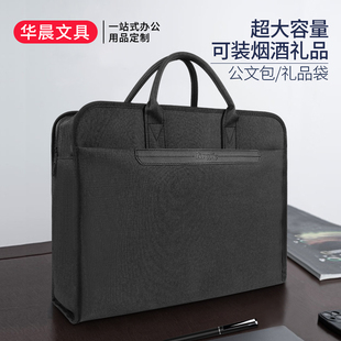 牛津布公文包开会资料礼品收纳公文袋超大容量可定制皮质压印LOGO
