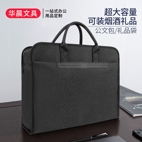 良盈尚品牛津布超大容量公文包