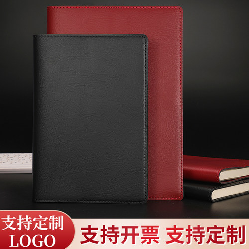 学习笔记本子可拆卸软皮套壳