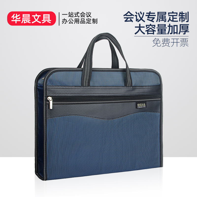 公文包文件袋男士办公包帆布手提袋大容量手拎包学习培训会议包,文具电教/文化用品/商务用品,文件袋/资料袋/试卷收纳袋,淘宝优惠券,粉丝福利购,淘宝优惠卷