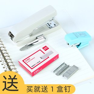 订书机迷你小号卡通可爱学生携带多功能办公文具省力型订书器包邮
