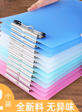 板夹A4写字板塑料夹板点菜垫板透明蓝色办公文具粉色A5文件夹直销
