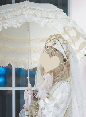 原创lolita花嫁洋伞日系洛丽塔宫廷风长柄荷叶花边晴雨伞米白黑色