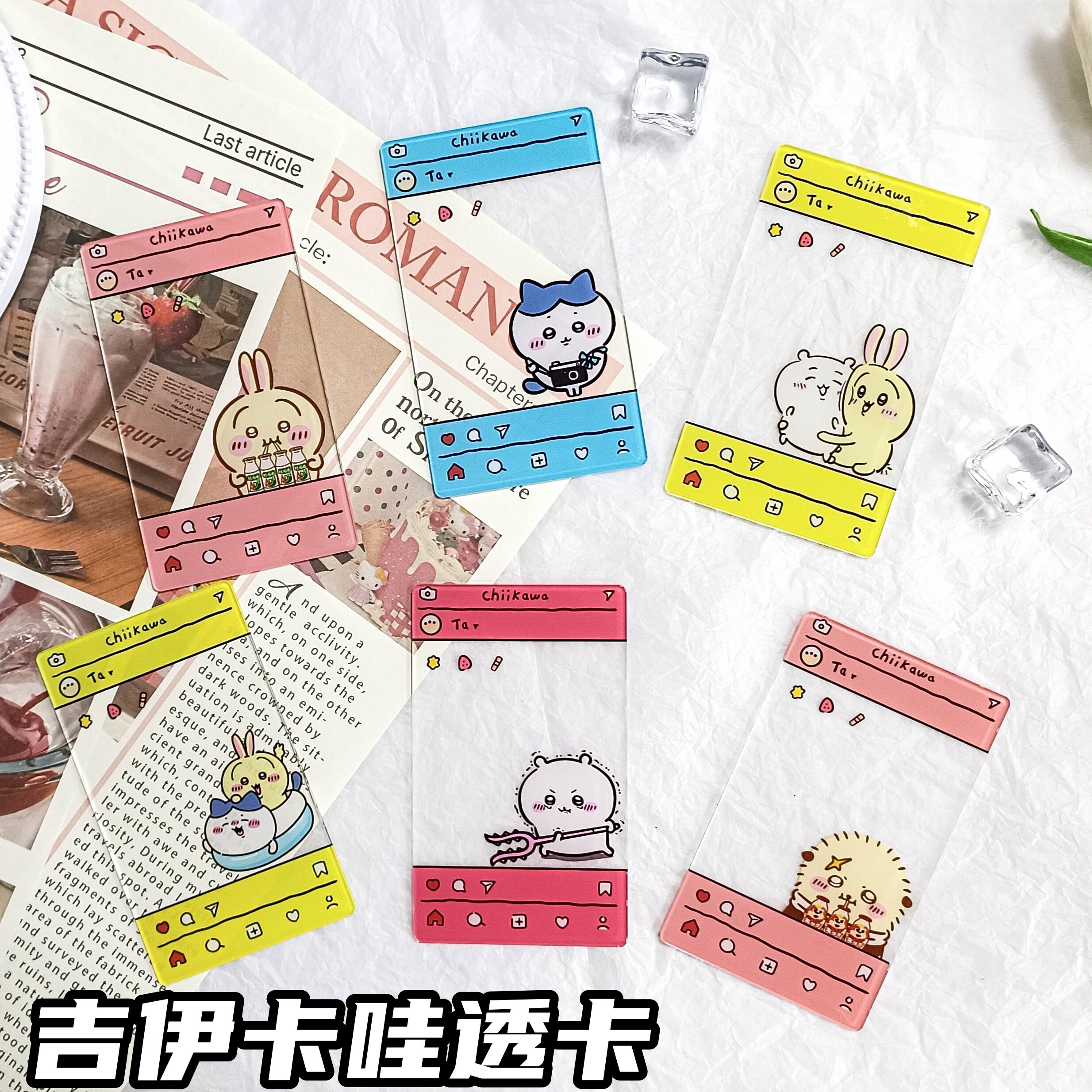 吉伊卡哇透卡亚克力材质图片