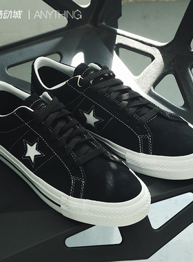 CONVERSE匡威新款One star pro经典男女反毛皮运动滑板鞋171327c