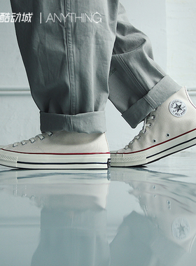 CONVERSE匡威1970s米白经典高低帮男女休闲帆布鞋162053c 162062c