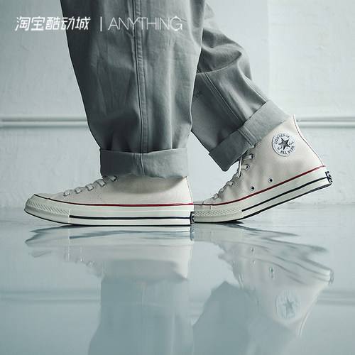 匡威1970s三星经典高帮帆布鞋