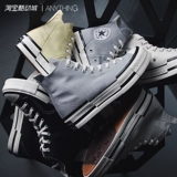 Converse Converse 1970 -е годы плюс тренд деконструкция сшивающих ботинков A00916/A00915/A00740