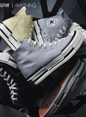 Converse匡威1970S Plus潮流解构拼接帆布鞋A00916/A00915/A00740