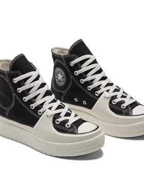 Converse匡威 Chuck All Star黑白色高帮耐磨帆布鞋A05094/A02832
