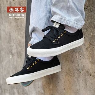 滑板鞋 耐磨减震运动低帮专业经典 板鞋 极路客弹头黑白金扣色男女款
