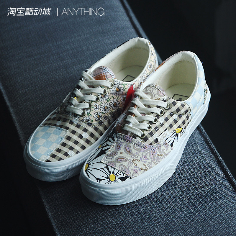 VANS范斯ERA不对称棋盘格腰果花雏菊鸳鸯男女拼接板鞋VN0A5EFN420,运动鞋new,运动休闲鞋,淘宝优惠券,粉丝福利购,淘宝优惠卷