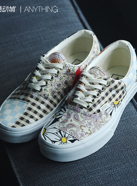 VANS范斯ERA不对称棋盘格腰果花雏菊鸳鸯男女拼接板鞋VN0A5EFN420