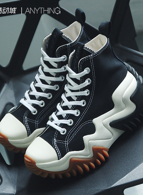 Converse匡威Run StarMotion 黑色厚底松糕底增高帆布鞋 171545C