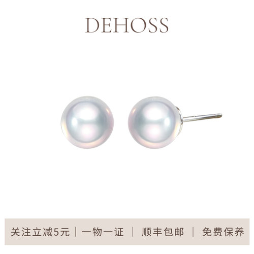 爱迪生素钉珍珠耳钉送礼首选