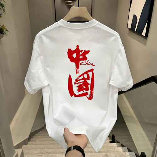中国重磅纯棉圆领印花宽松T恤