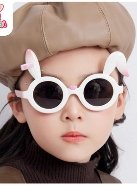 偏光兔子卡通可爱防紫外线太阳镜