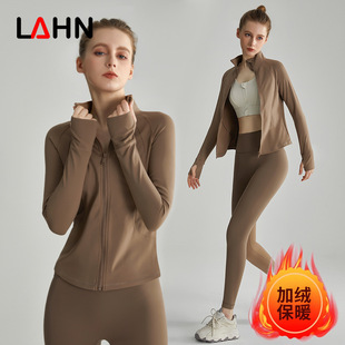 加绒冬季瑜伽服套装女加厚拉链开衫修身外套长袖秋冬跑步服套装女