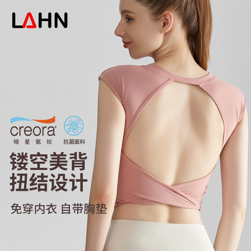 健身背心式瑜伽服带胸垫上衣长款遮肚子防震高强度美背瑜伽背心女
