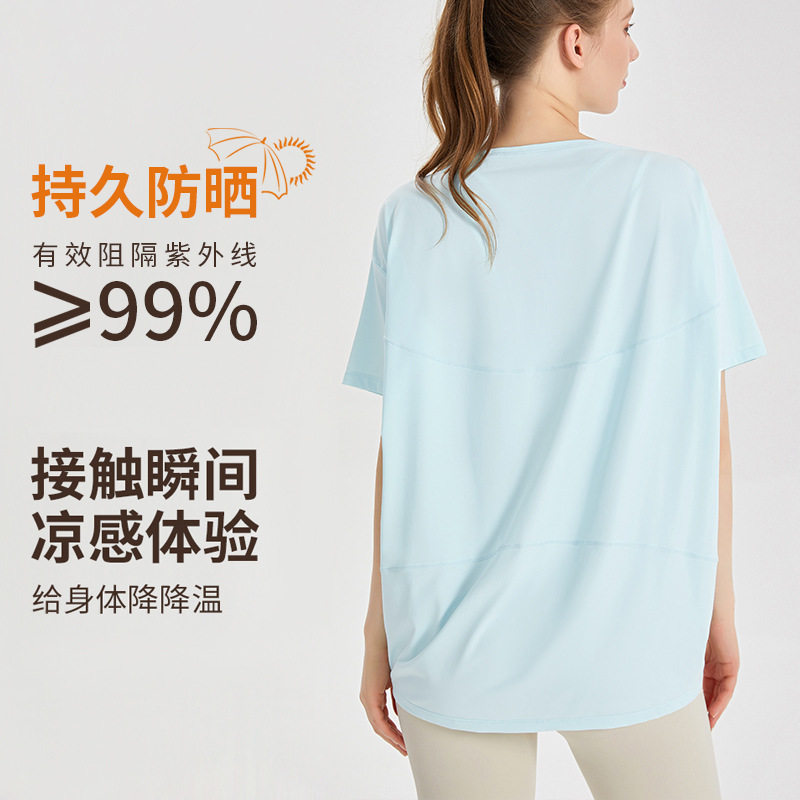 健身上衣瑜伽运动衣夏天女冰丝速干宽松显瘦防晒上衣短袖健身服夏