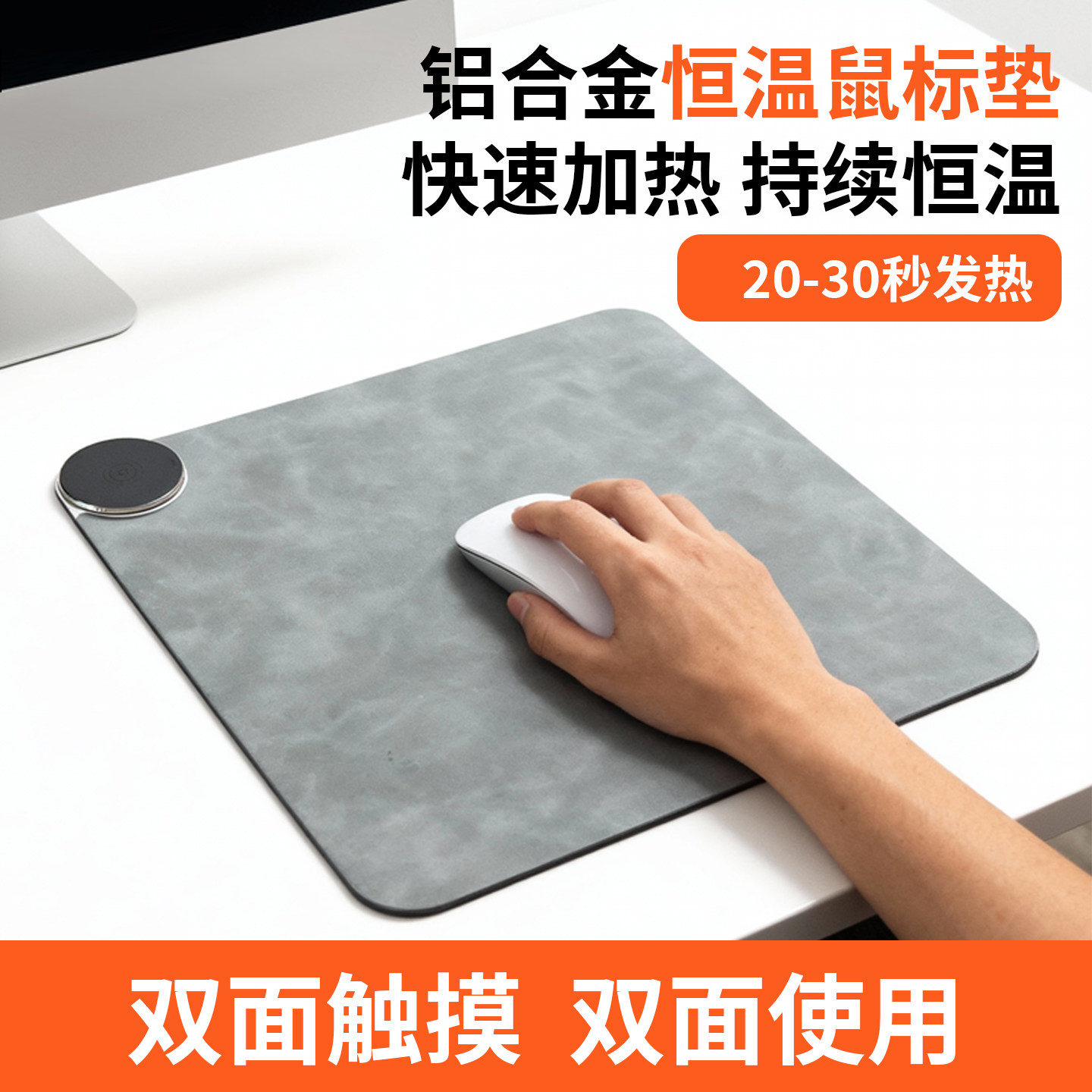 铝合金速热双面使用四档温度可调