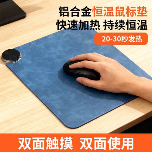 铝合金速热双面使用四档温度可调