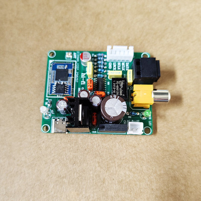 光纤同轴I2S数字输出