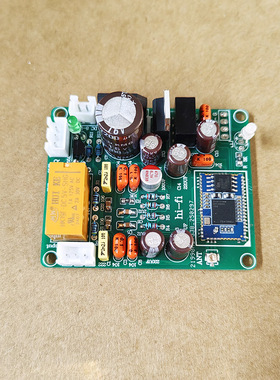 蓝牙5.4无损LDAC APTX HD解码板PCM5102A带隔离模块