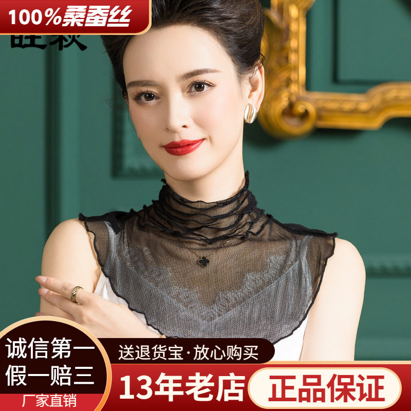大厂直销桑蚕丝围脖女套头防晒护颈脖套防走光假领真丝丝巾1018
