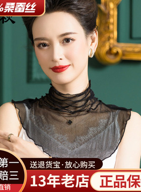 大厂直销桑蚕丝围脖女套头防晒护颈脖套防走光假领真丝丝巾1018