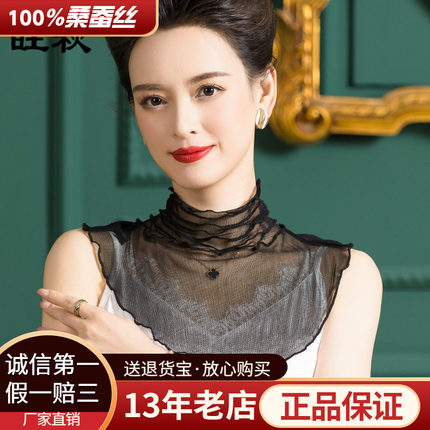 大厂直销桑蚕丝围脖女套头防晒护颈脖套防走光假领真丝丝巾1018