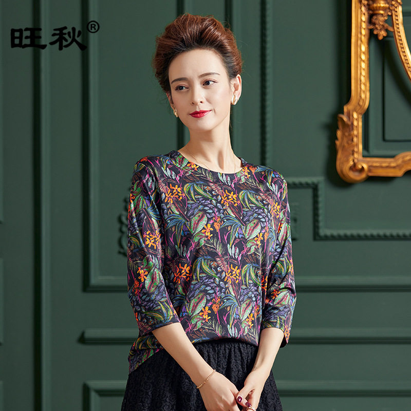 春夏100%纯桑蚕丝圆领七分袖T恤女针织双面绸印花套头衫2367