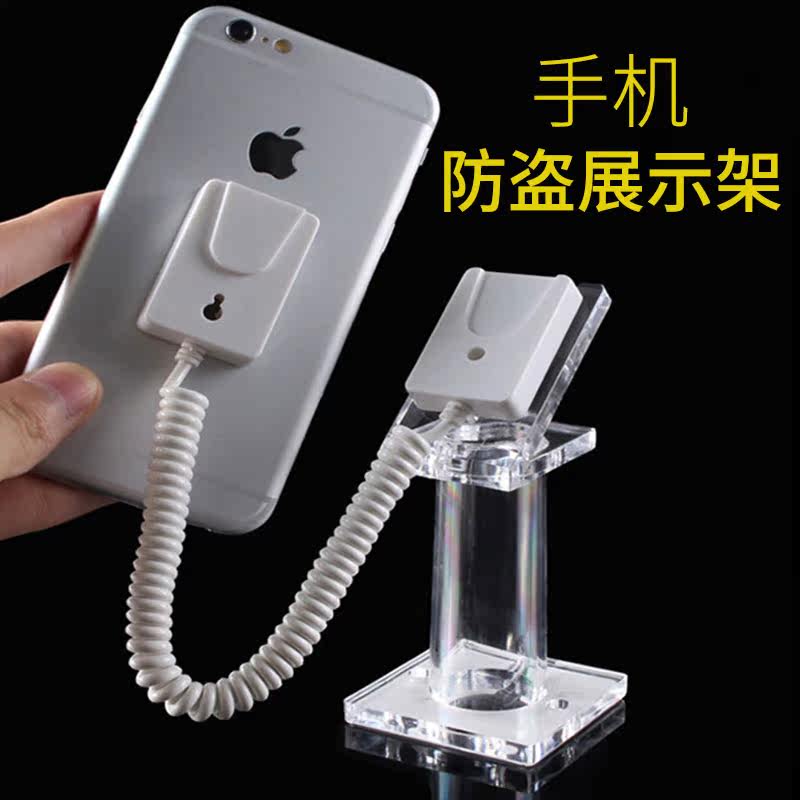 手机防盗链托架3c数码配件模型防盗绳展示座展架支架锁墙挂陈列架|msdalam kategori elektronik/Electrician, Anti-kecurian peralatan penggera dan sistem, tuan rumah penggera - dari Buy2taobao.com untuk memberikan perkhidmatan ejen Taobao profesional membeli