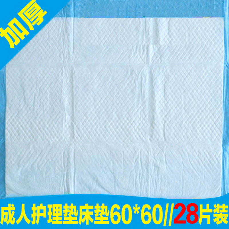 成人护理垫老人尿不湿成人纸裤老年纸尿垫尿布拉拉裤60*60加厚