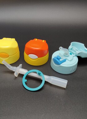 膳魔师保温杯儿童吸管杯配件FHI-250/FHL-FEQ-400硅胶杯垫底座套