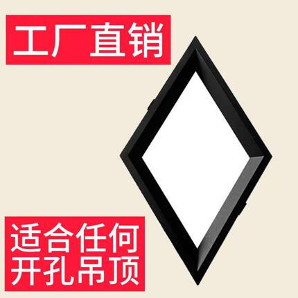 新款蜂窝板专用灯客厅灯菱形Led灯吸顶灯嵌入式集成顶无主灯照明
