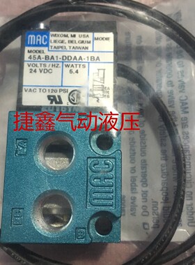 高频电磁阀MAC  45A-ACA-DDAA-1BA打标机＼点胶机阀  DC２４V