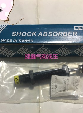 油压缓冲器SC1415-3机械手配件
