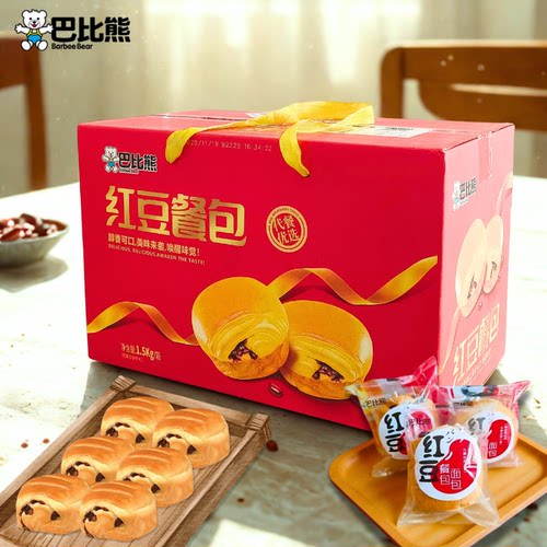 巴比熊红豆牛奶手撕面包代餐