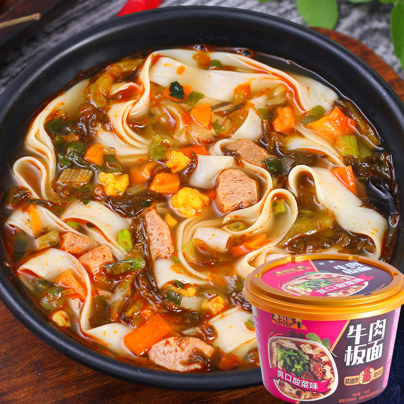 老刘头安徽牛肉板面6桶装整箱方便面宽面非油炸泡面方便速食夜宵
