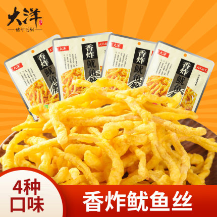 大洋船长油炸香炸鱿鱼丝芥末即食鱿鱼海味山东青岛特产休闲食品