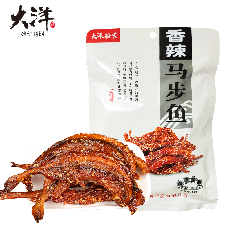 大洋船长香辣马步鱼海味休闲食品零食蜜汁即食小鱼干山东青岛特产