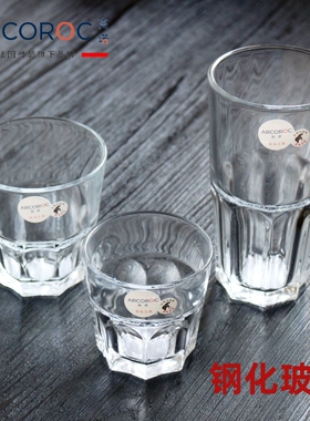 ARC钢化玻璃八角杯加厚啤酒果汁威士忌杯必胜客家用可叠耐热水杯