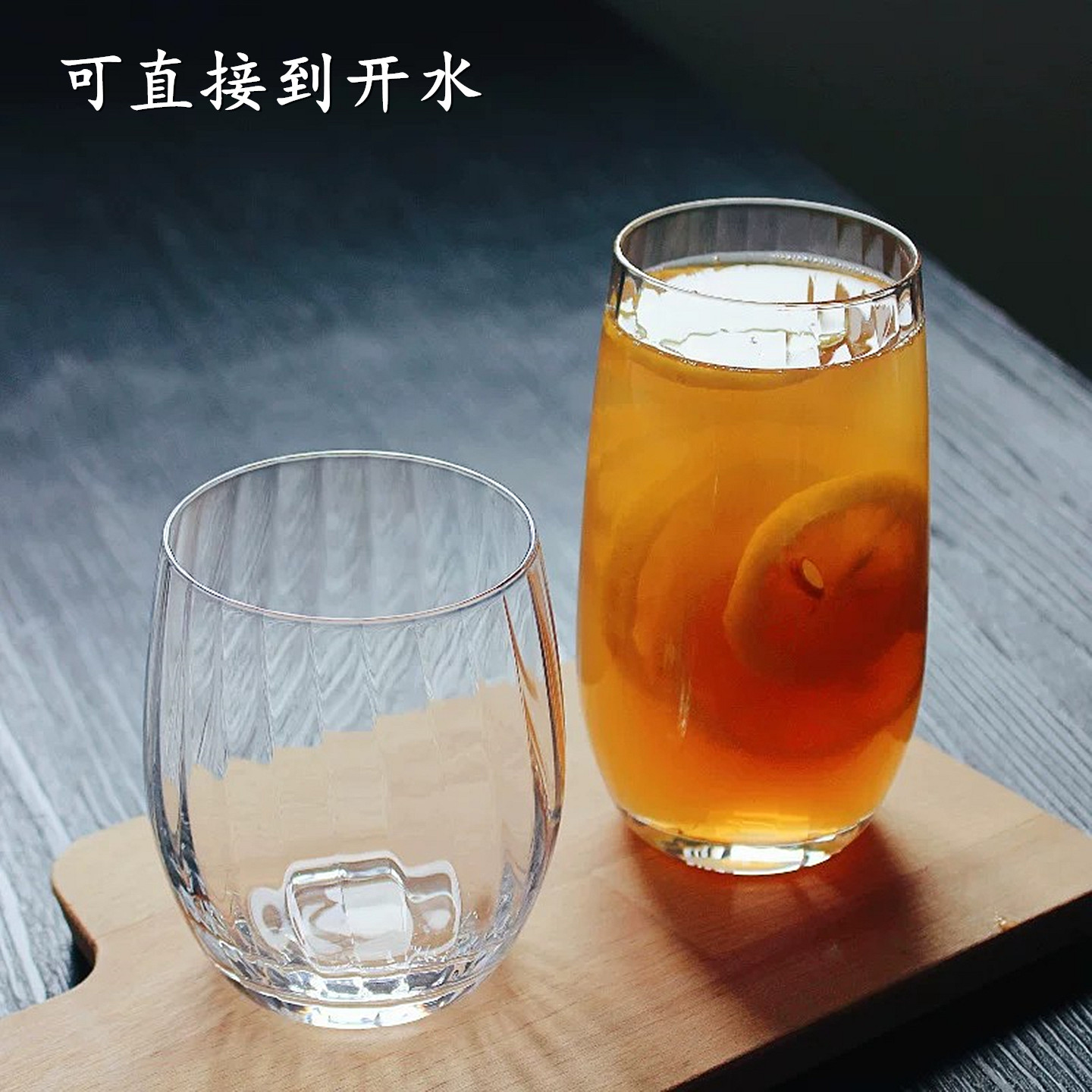 玻璃餐厅家用柠檬水杯果汁饮料杯图片