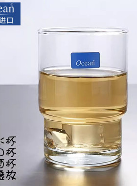 Ocean透明可叠耐热玻璃果汁水杯酒店洗漱口杯浴室情侣刷牙杯245ml