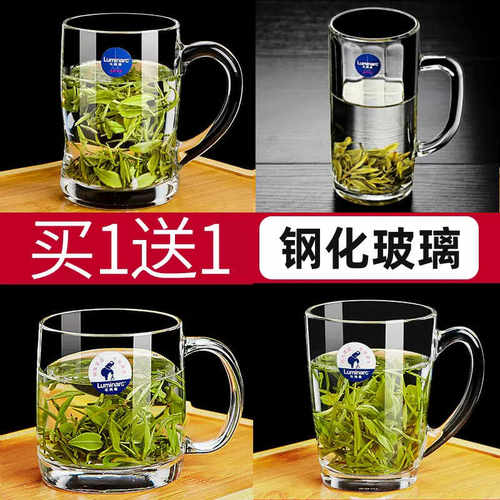 钢化玻璃餐厅泡茶杯啤酒把杯
