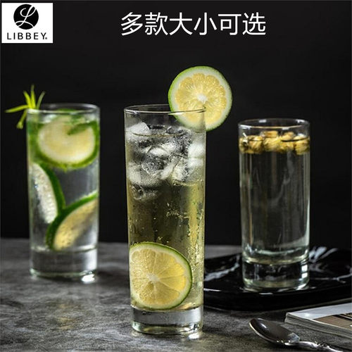 酒店酒吧水杯洋酒杯啤酒杯玻璃