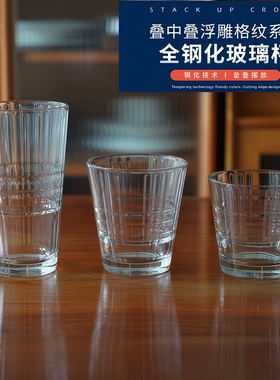 Arcoroc钢化玻璃杯餐厅可叠放水杯耐热咖啡杯泡茶杯果汁杯啤酒杯
