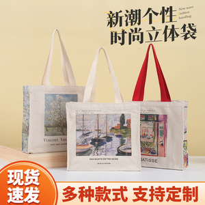 梵高拉链内袋学生上班族通用托特