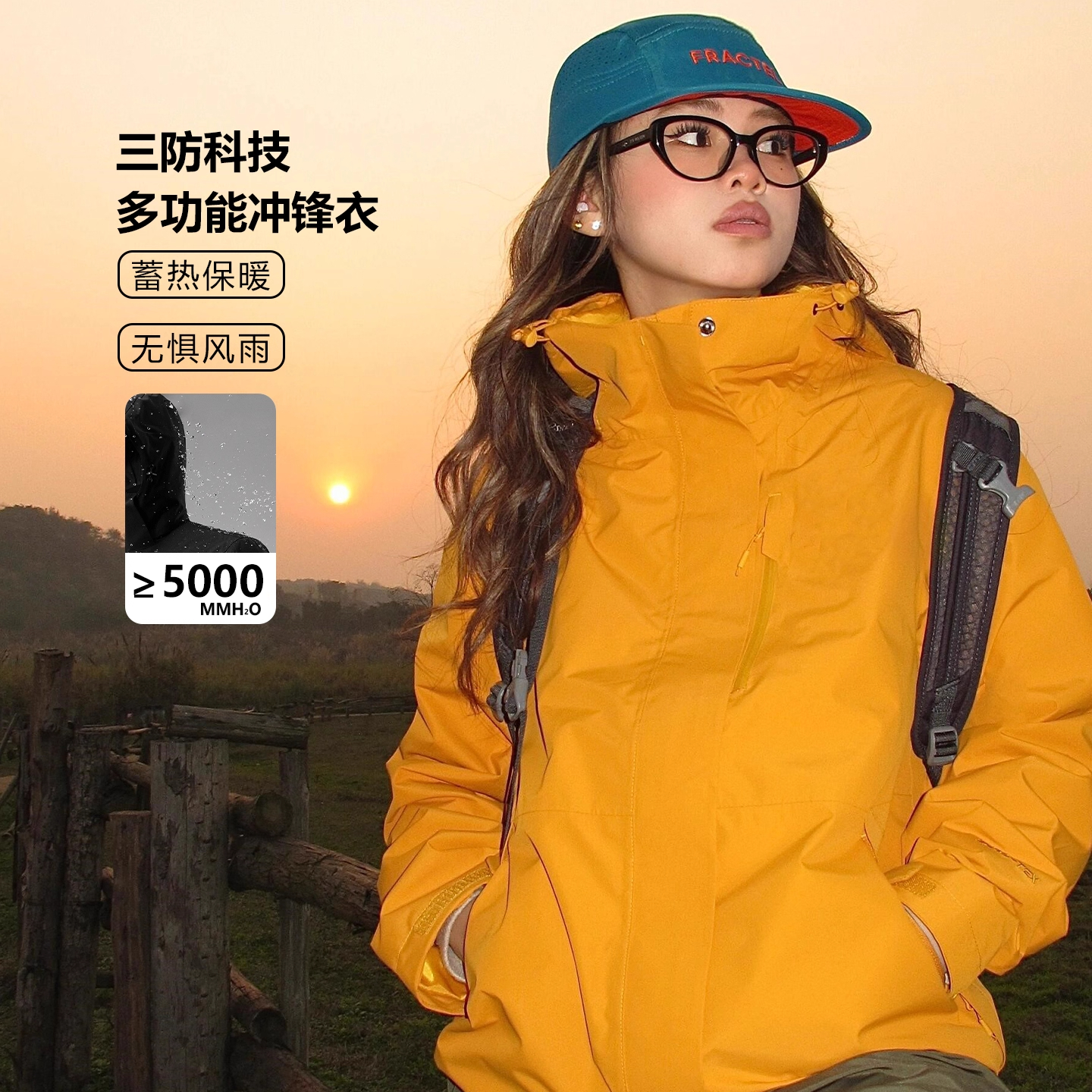 冲锋衣外套女款2025秋冬新款三合一可拆卸防风防水加厚登山风衣男